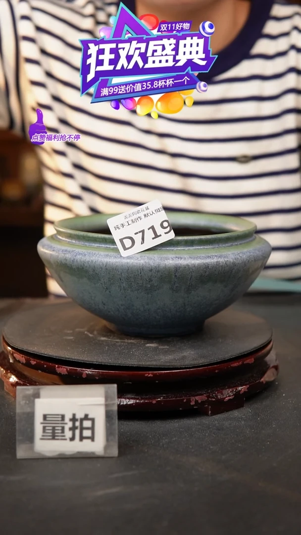 【闪购商品】瓷片719泥泥手工花盆