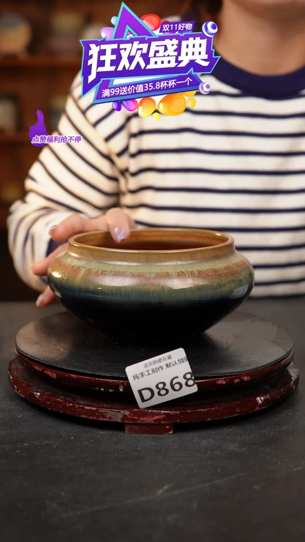 【闪购商品】瓷片868泥泥手工花盆