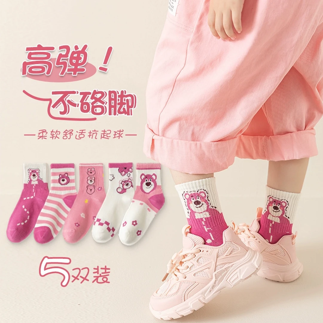 儿童毛圈袜子加绒加厚保暖长筒袜秋冬季宝宝女童地草莓熊袜子批发