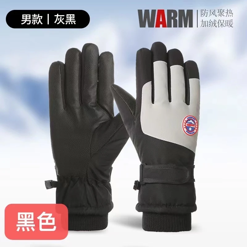 手套男士冬季骑行电动车防风防寒加绒加厚保暖可触屏棉滑雪手套女