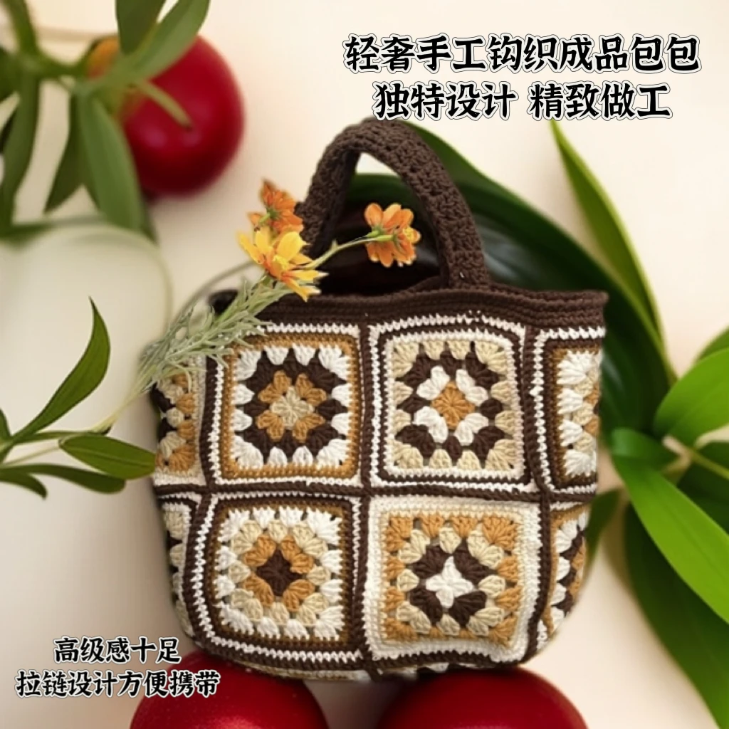 成品高级轻奢定制手工钩织山茶花祖母格包包生日礼物送闺蜜送朋友