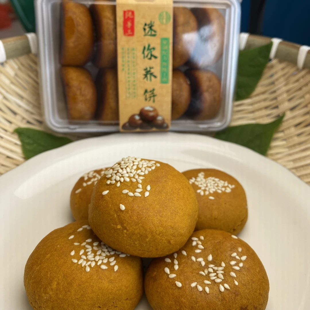 迷你小荞饼 纯手工老式豆沙传统健康糕点一盒10个 到手三盒30个