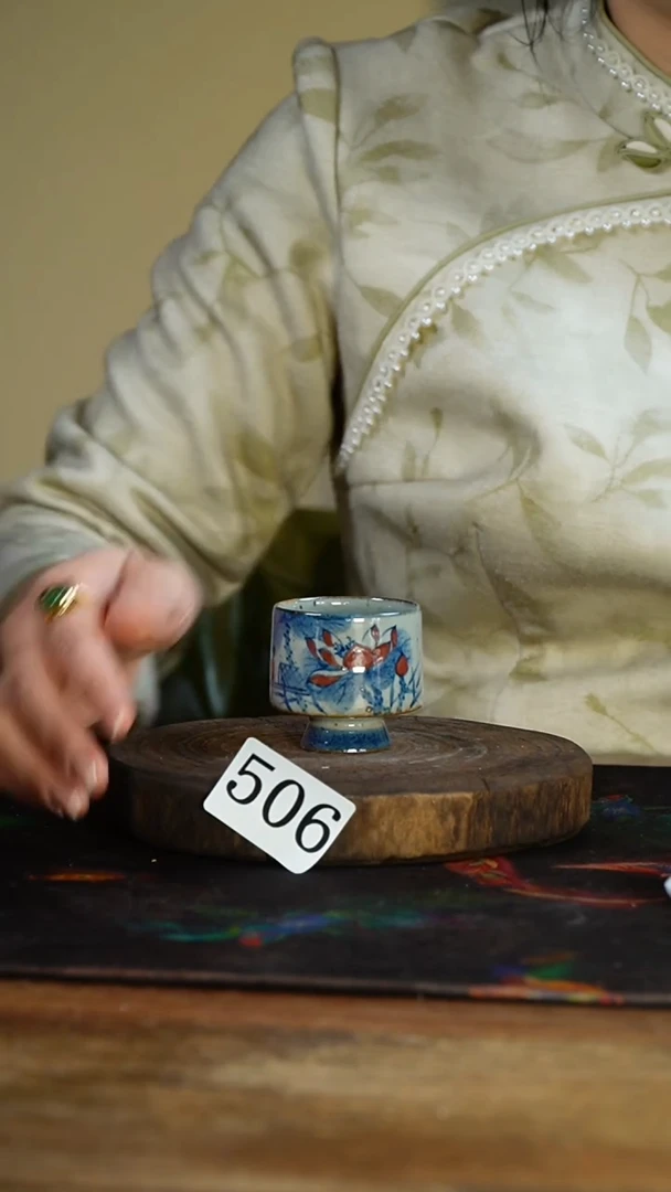 【闪购商品】..........................506