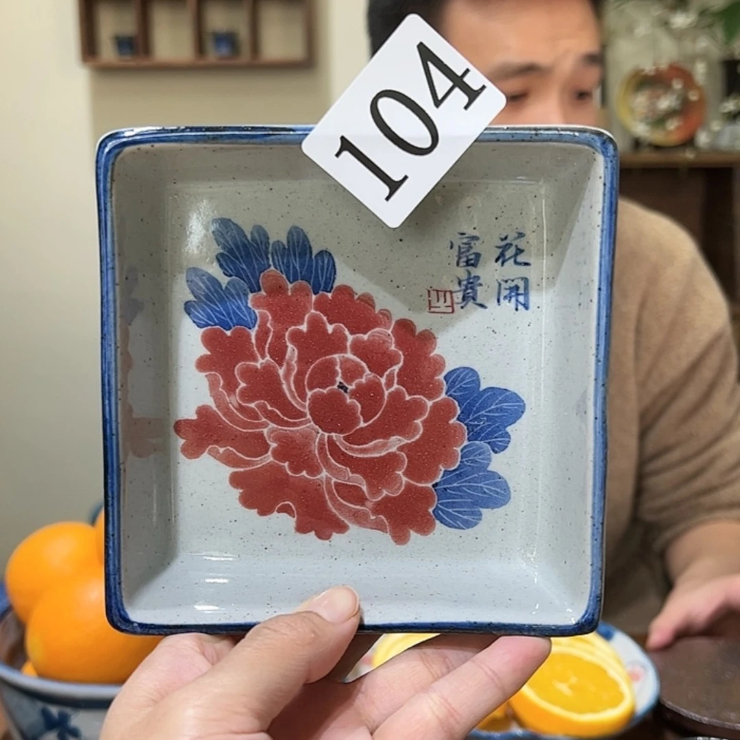 【闪购商品】陶瓷盘