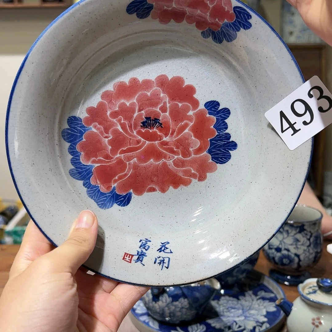 摆件摆件…………摆件