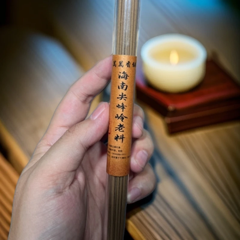 高端窖藏·海南正区尖峰岭沉香线香，厚重的海南蜜甜香