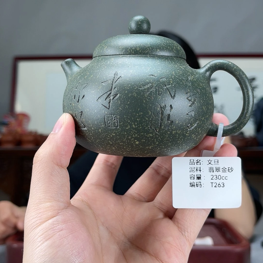 紫砂茶壶方圆紫砂