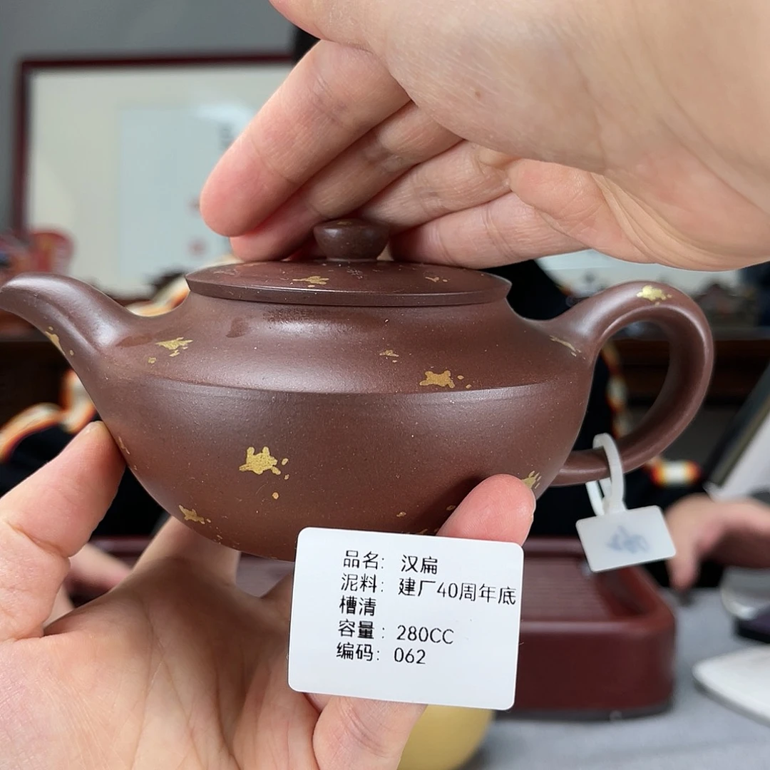 紫砂茶壶方圆紫砂062