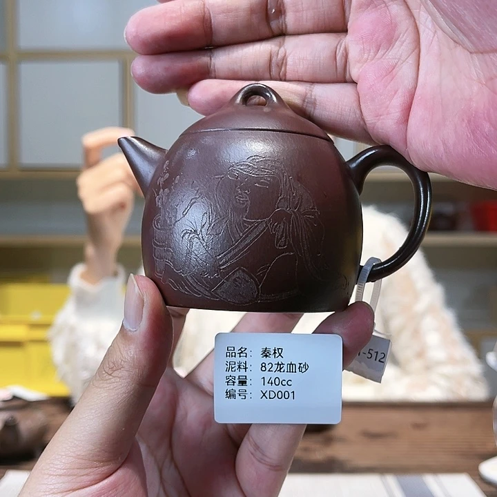 紫砂茶壶紫砂工艺厂