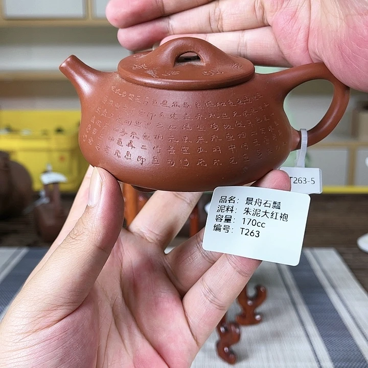 紫砂茶壶紫砂工艺厂