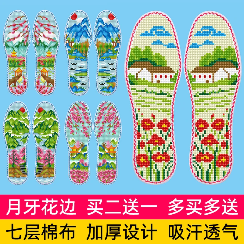 月牙弯七层棉布透气针孔吸汗卡通喜庆手工刺绣自绣手工绣花印花鞋