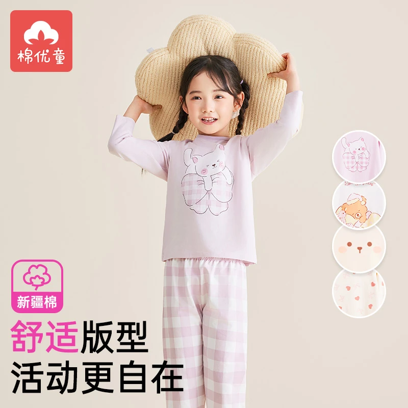 儿童睡衣女童家居服春秋纯棉长袖内衣套装女孩夏季空调服2024新款