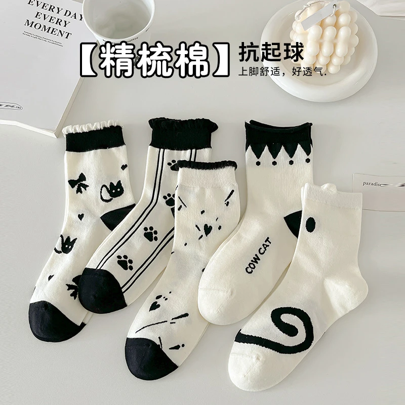 无骨袜子女黑白卡通可爱中筒袜日系运动袜吸汗透气长袜