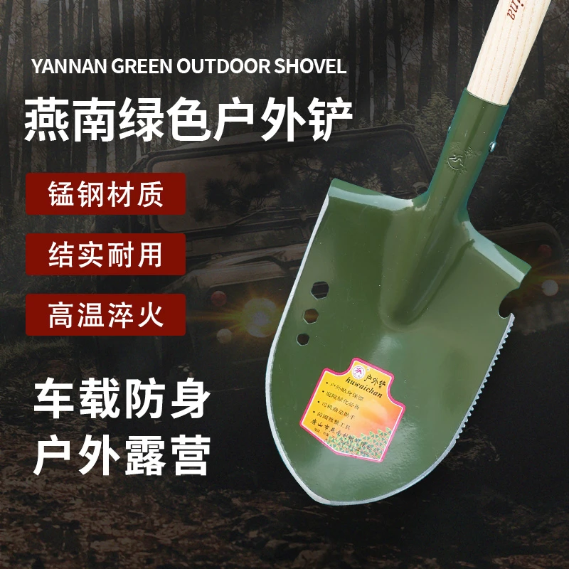 燕南【达人精选】燕南大绿户外铲（J1-25-1L绿铲）车载携带户外锰钢