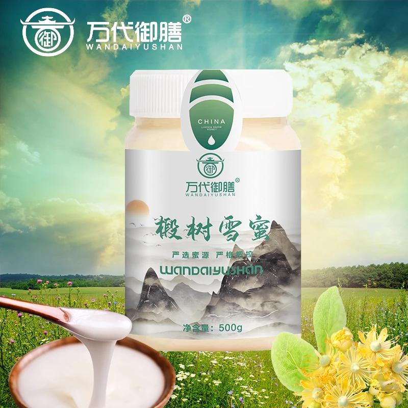 【品质保证】椴树雪蜜 清甜不腻 传统健康 500g/罐