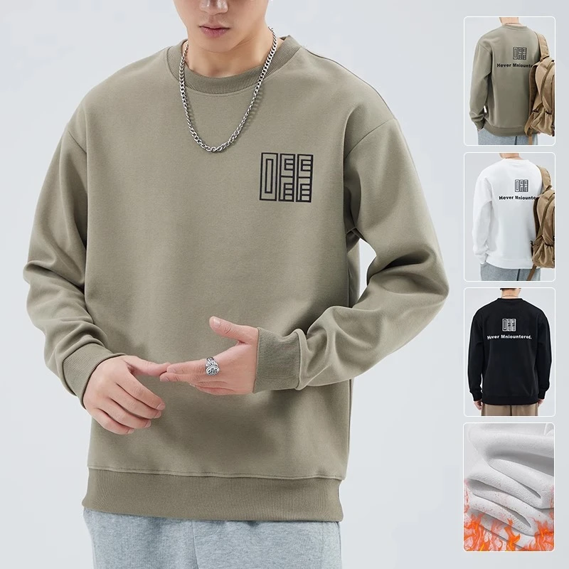 男士卫衣秋冬款圆领冬季潮牌长袖T恤加绒保暖加绒上衣打底衫男款