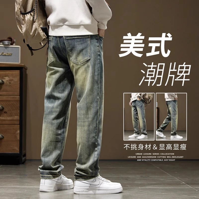 美式复古牛仔裤男士潮牌时尚水洗休闲直筒百搭长裤子2024秋冬新款