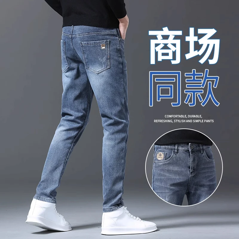 2025新款牛仔长裤男士夏季宽松直筒男裤潮牌修身弹力休闲裤子男款