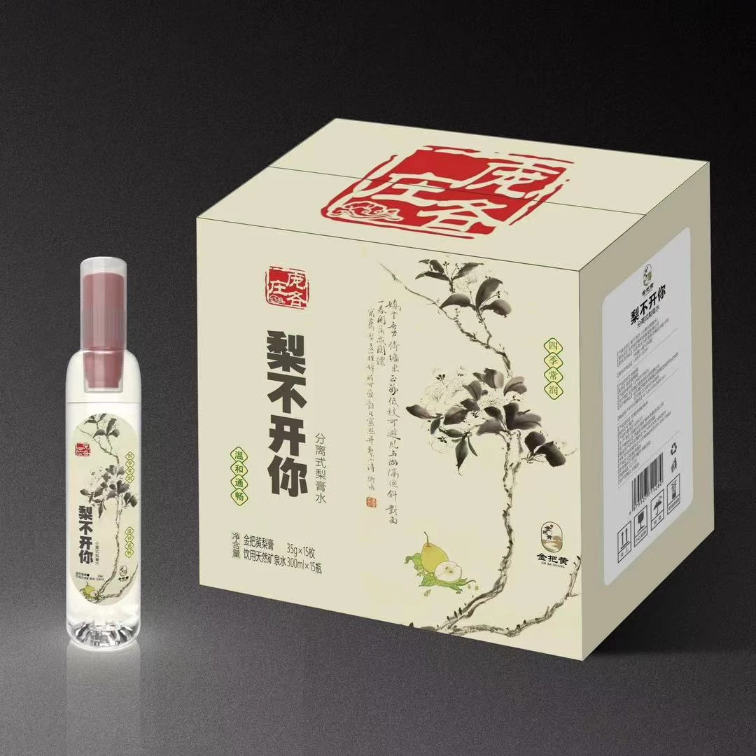 金把黄梨不开你梨膏水箱装