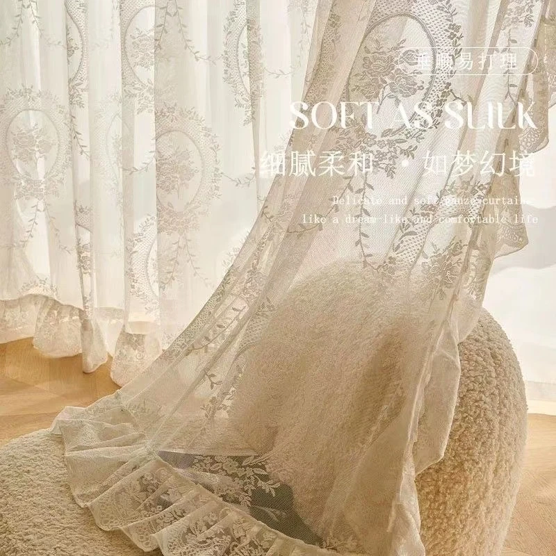 法式蕾丝纱帘透光不透人卧室新款客厅复古轻奢窗纱镜面纱全屋定制