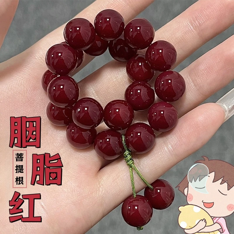 正品菩提根手串胭脂红菩提子文玩女学生绕指柔佛珠男盘玩手工佛珠