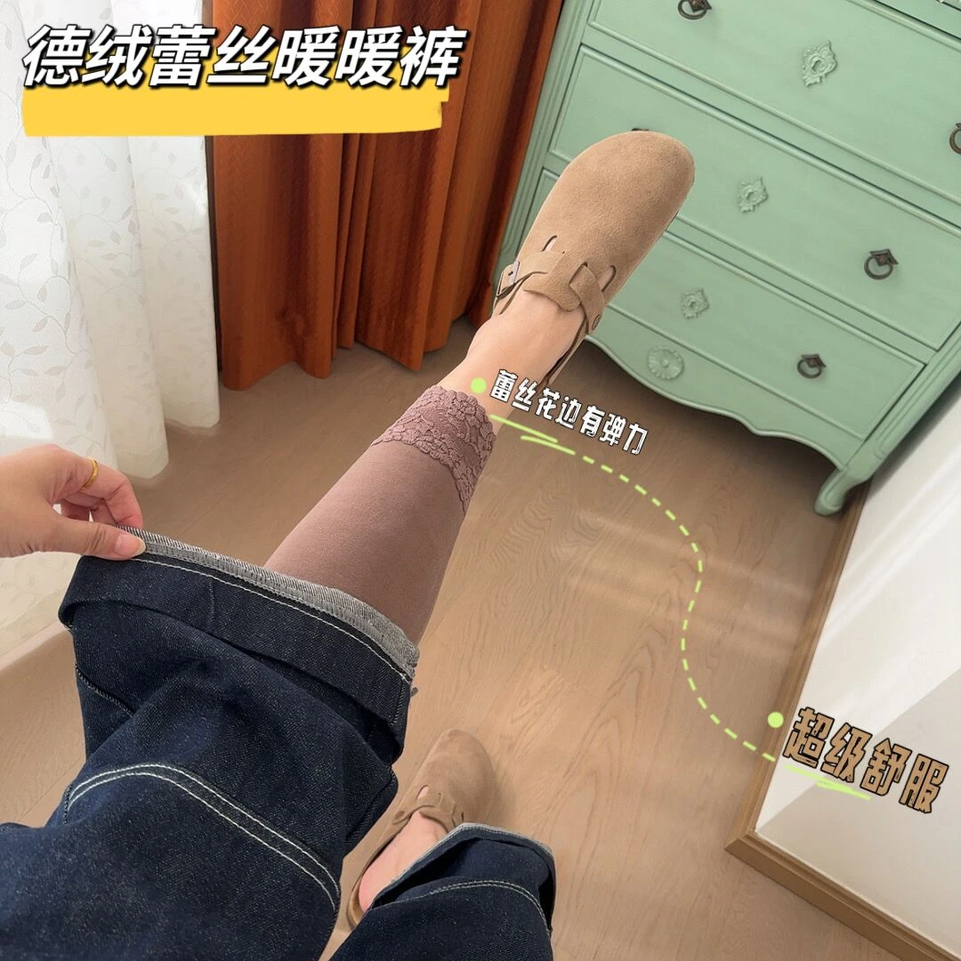 暖暖裤【软蕾丝拼接】双面德绒单层高腰显瘦九分打底裤~可外穿女款