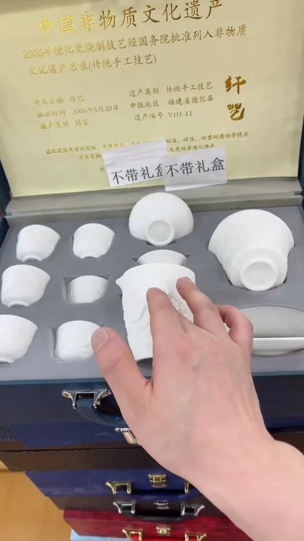 【闪购商品】 展宏茶具  展宏茶具@G-