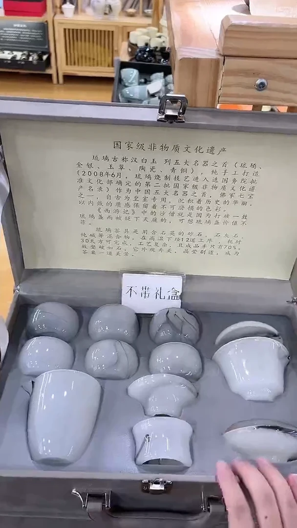 【闪购商品】其他展宏茶具展宏茶具@A-