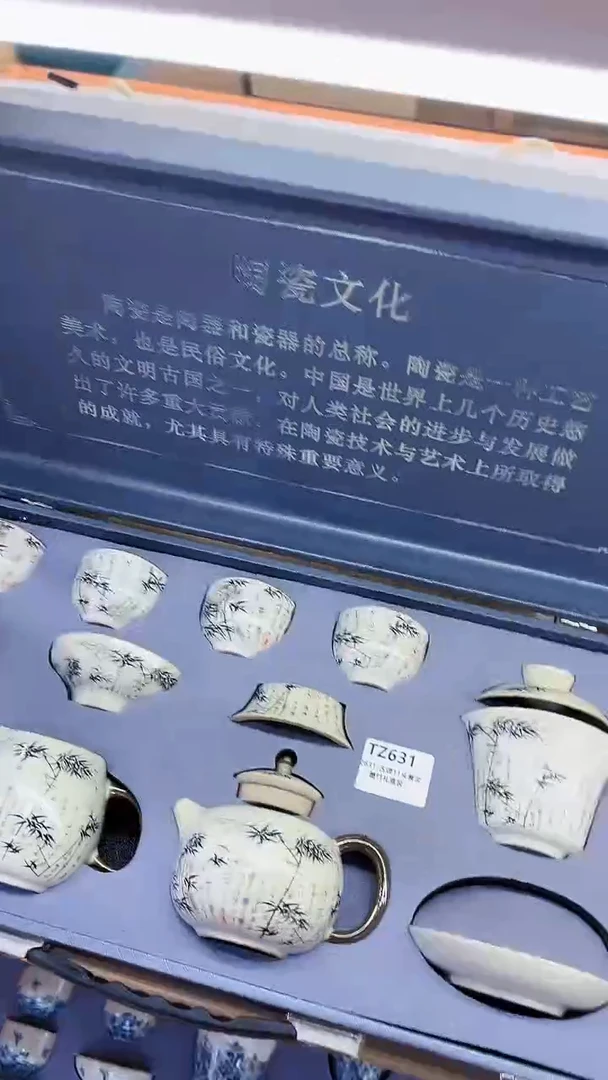 【闪购商品】其他展宏茶具展宏茶具@A-