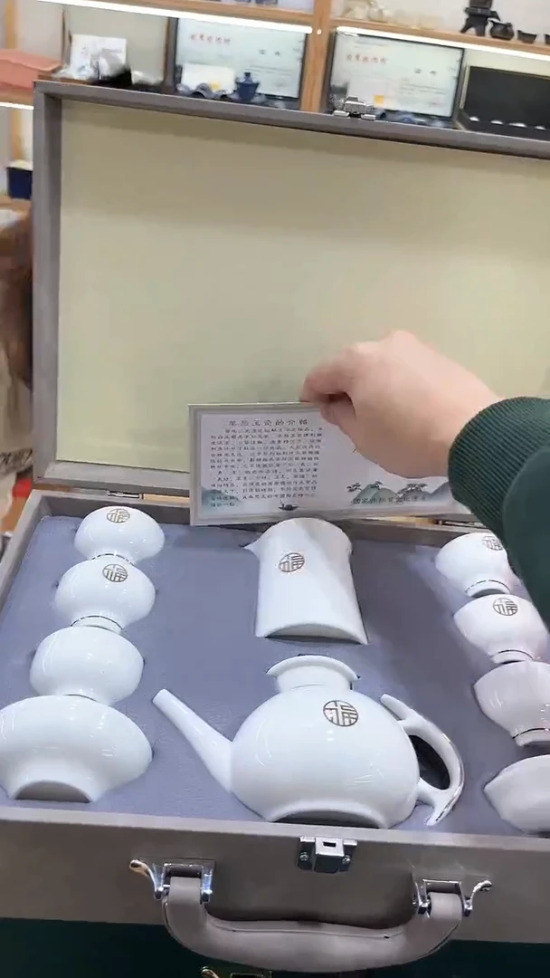 【闪购商品】展宏茶具展宏茶具@A-