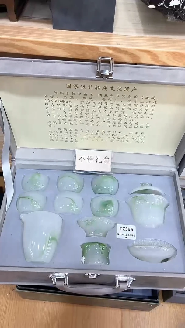 【闪购商品】展宏茶具展宏茶具@A-