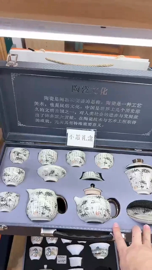 【闪购商品】展宏茶具展宏茶具@A-