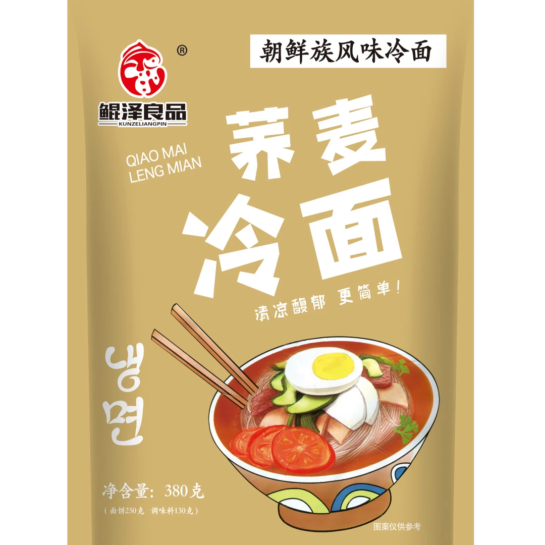 【鲲泽良品】朝鲜族美味荞麦冷面380克*11袋
