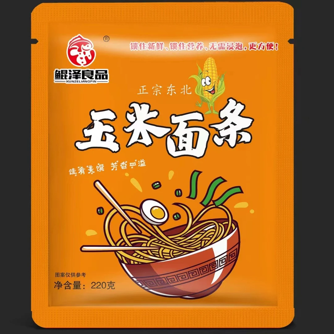 【鲲泽良品】玉米面条220克*13袋（收到后冷藏或冷冻保存）