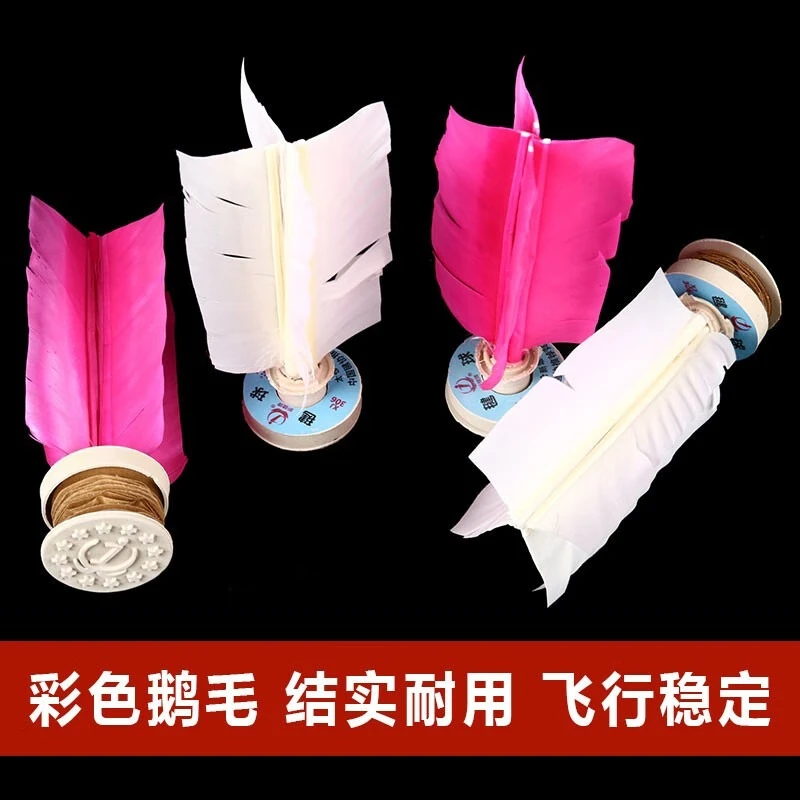 太仓毽球XJ306标准比赛专用毽子 成人儿童鹅毛毽新健毽球耐踢