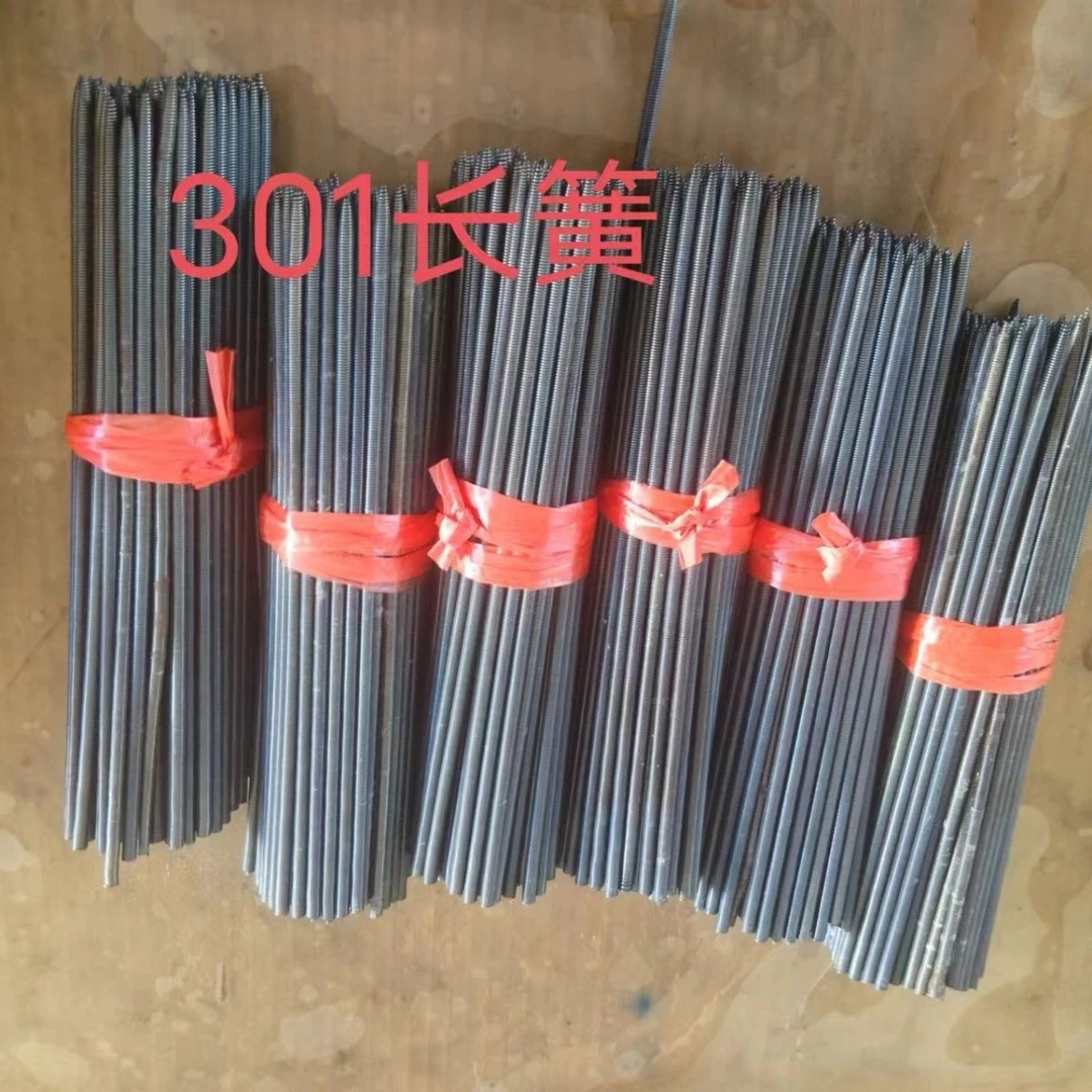捻线机配件锭子配件301长簧