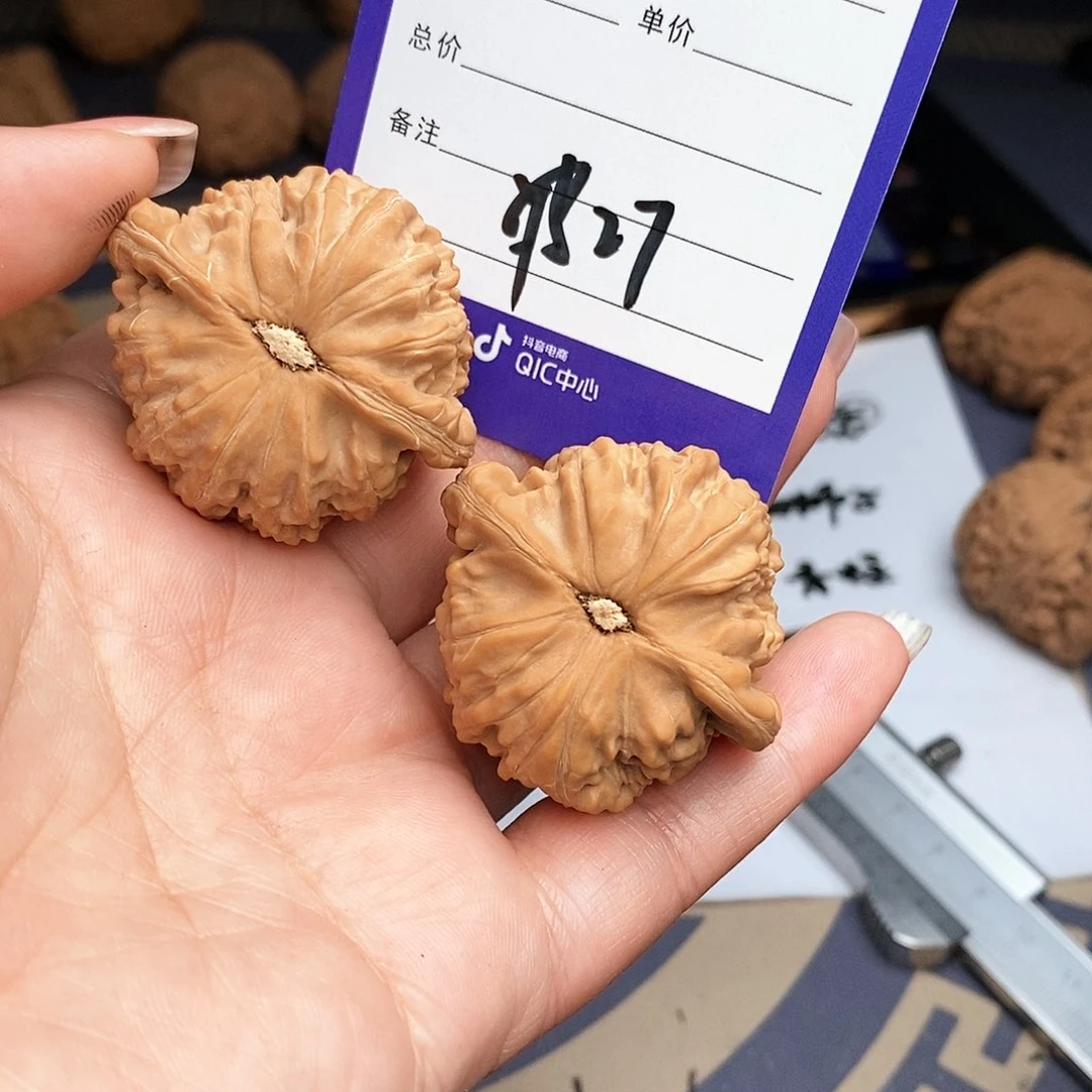【闪购商品】文玩核桃把件帕*尼文玩核桃把件27
