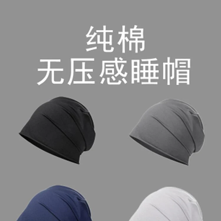 头部脑部开颅手术后专用帽子女夏季男化疗女士光头帽薄款病人头套