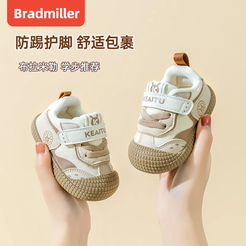 陆琦男宝宝机能鞋2024秋季新款学步0一1-2岁软底包头款女宝宝鞋子