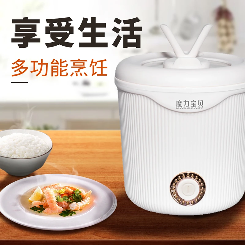 电饭锅【1-2人用】不沾陶瓷内胆电饭煲带盖炖创意神器家小型全自动