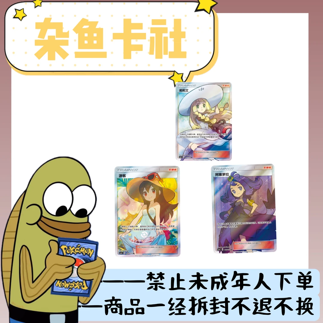 【辉金能量礼盒】基础礼盒（默认代拆）
