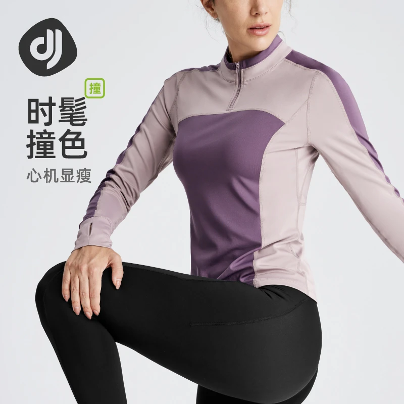 对焦显瘦长袖时尚户外透气修身时髦立领u2287