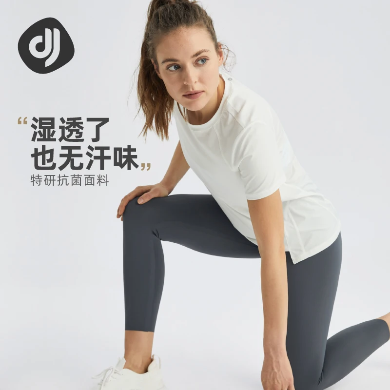 【巨亏捡漏 卖完不补】对焦抗菌防臭面料轻量化速干透气T恤 u4036