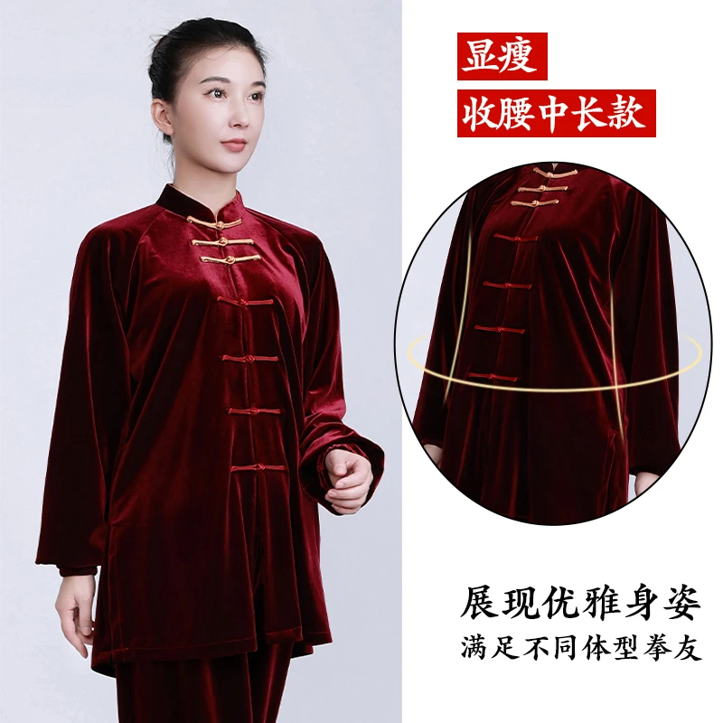 太极服装女新款高端加厚金丝绒太极拳练功服男春秋冬季中长款