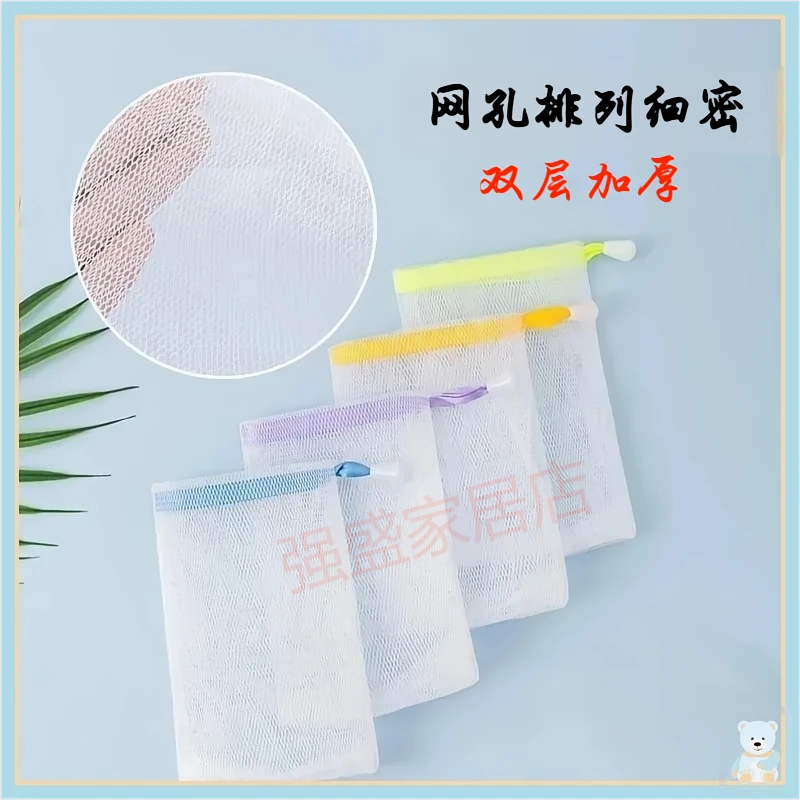 加厚双层肥皂起泡沫起泡网打泡网发泡可挂式香皂起泡网实用