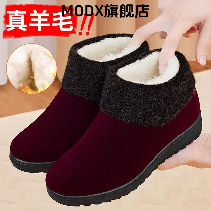 老北京棉鞋女冬加绒秋冬羊毛妈妈新款棉靴老太太软底加厚老人棉鞋