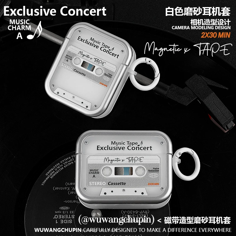 悟望初品复古磁带原创苹果AirPods1/2代简约白色新3代保护套Pro2
