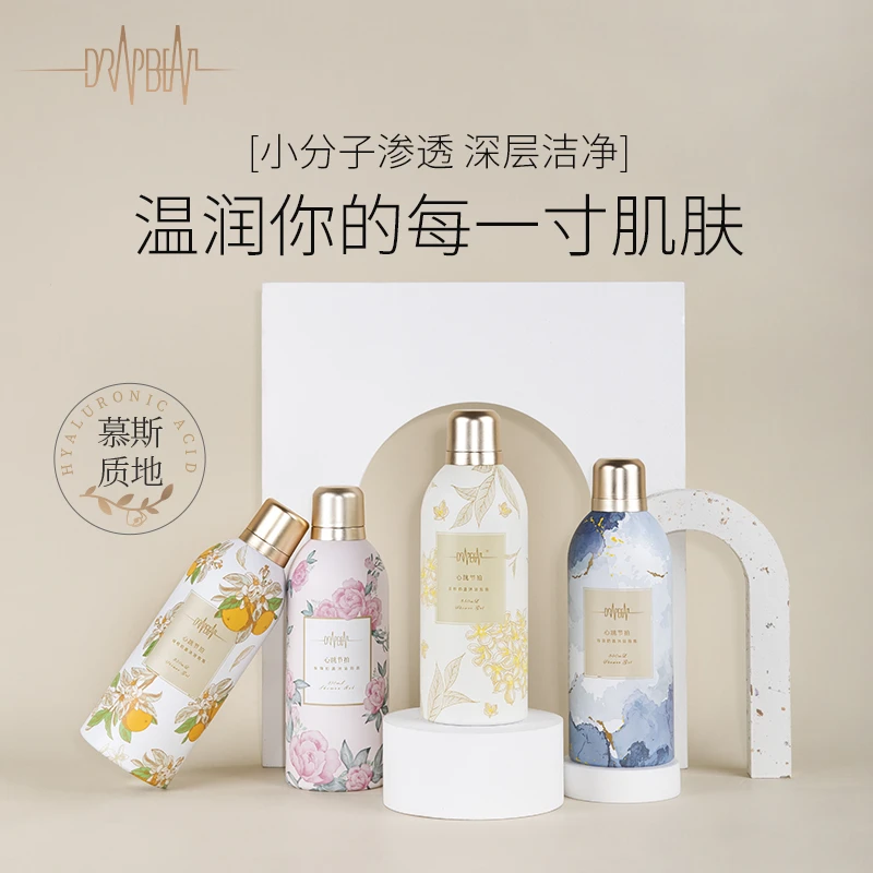 【小米专属】Dropbeat心跳节拍 慕斯香氛沐浴露 男女通用沐浴泡泡