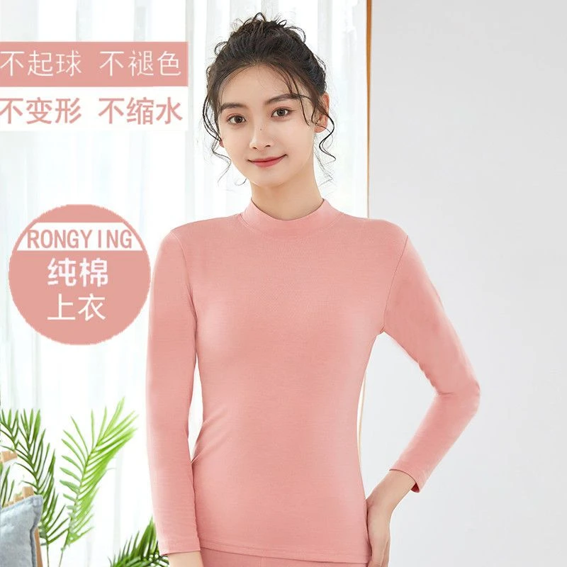 半高领中老年长袖打底衫女士纯棉薄款内衣上衣内穿保暖秋衣棉毛衫