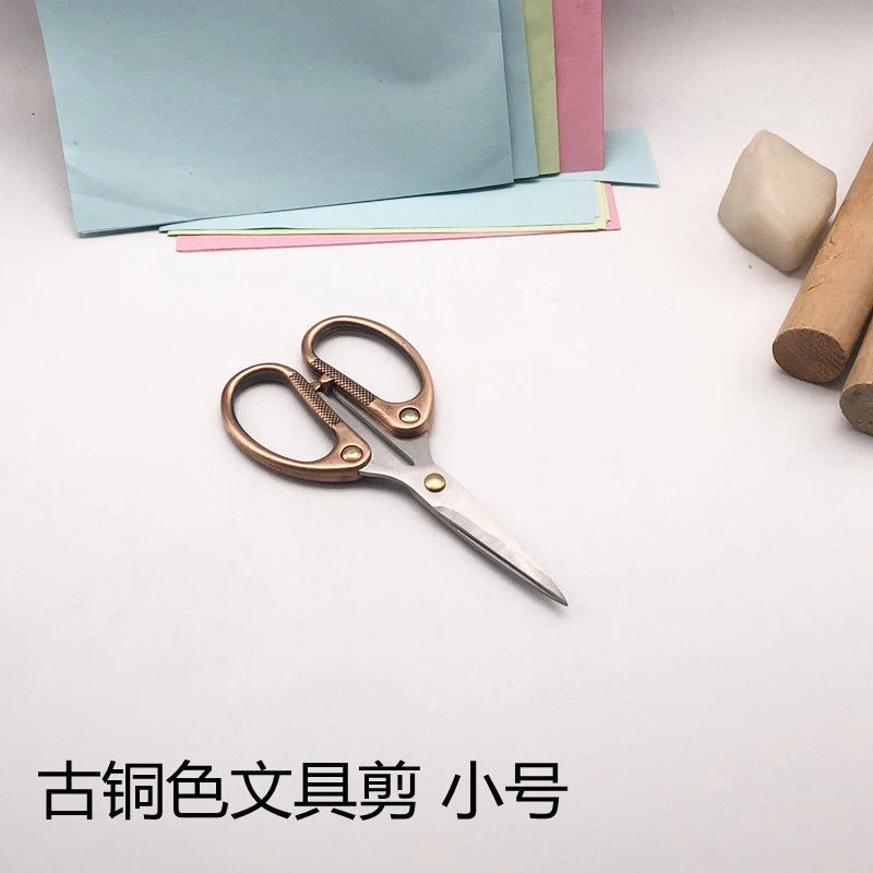 全钢文具剪刀办公小剪刀剪纸6寸美发剪刀学生剪复古铜剪刀